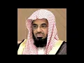 Download Lagu Saud Al Shuraim: Sura 111  Al Masad: 1000 Times