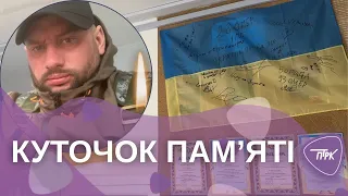 У ліцеї 9 ім Євгенія Єніна відкриють куточок пам яті випускникам які загинули на війні 