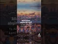 Download Lagu Sholawat Allahumma Ahyina Bil Iman