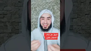 بكاء الاطفال بالليل واسهل طريقة لحل هذه المشاكل بالبيت  بكاء الاطفال بالليل واسهل طريقة لحل هذه المشاكل بالبيت