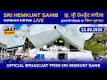 Download Lagu Gurbani Kirtan LIVE from Gurdwara Sri Hemkunt Sahib | Sri Hemkunt Sahib LIVE, 23.09.2025