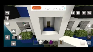  بناء  ده بيت أنا بنيته على شكل شجره  ايه رايك في البيت  دندنها