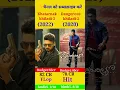 Download Lagu Khatarnak khiladi-2 vs Dangerous khiladi-2#shortvideo #movie #viralvideo # Chhoga Rj 50