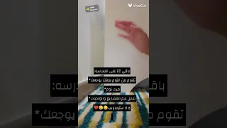 لا لا ستوب ستوب لايك إشتراك الشير ترند اسفه على السحبه 