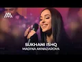 Download Lagu Мадина Акназарова - Сухани ишк / Madina Aknazarova - Sukhani Ishq (2024)