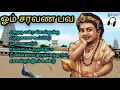 Download Lagu Murugan Songs