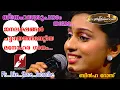 Download Lagu Sneha Swaroopanam Nadha | സ്നേഹസ്വരൂപനാം നാഥാ | Malayalam Christian Devotional Song