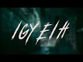 Download Lagu Linkin Park - IGYEIH / Lyrics