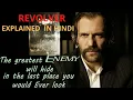 Revolver 2005 Explained In Hindi Psychological Thriller Jason Statham AVI MOVIE DIARIES
