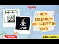 Part 4 Command line runner Selenium Side Runner for Selenium IDE Script Java Selenium Telugu