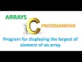 C Programming Tutorials Program to find the largest element in an array Malayalam
