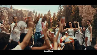                                                    كوكاكولا   كوكا كان كولا كان   محمد رمضان دندنها