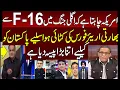 Lagu Indian Media Crying on Pakistan USA F-16 Big Deal ~ Op 2 ~ Pakistan Use F-16 Against India