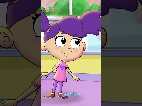 بدي بطيخة!!