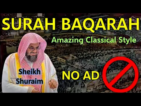 Download MP3 NO ADS | Surah Al-Baqarah | Sheikh Shuraim | Amazing Classical Styles