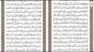 سورة الشعراء بصوت القارى منصور السالمي صوت تدمع له القلوب من ارق الاصوت تخشع في تواني الخشوع 