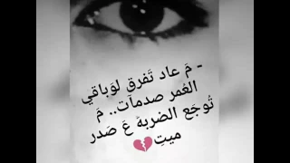 كده يا قلبي   شرين    دندنها