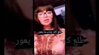ما يعور دندنها