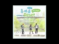 [1HOUR] Tiger JK Reset (Feat. Jinsil 진실 Of Mad Soul Child)