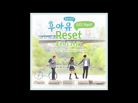 Download MP3 [1HOUR] Tiger JK Reset (Feat. Jinsil 진실 Of Mad Soul Child)
