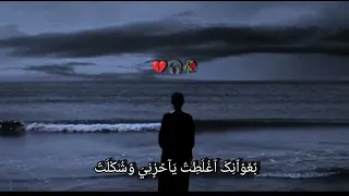 موانه ياحزن   سيد سلام الحسيني        دندنها
