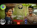 Lagu KAATUMALLI BASS BOOSTED SONG - VIDUTHALAI 1