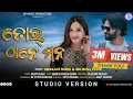 Download Lagu TOR THANE MANA UMAKANT BARIK ARCHANA PADHI NEW SAMBALPURI SONG #umakant_barik #archanapadhi