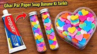 Homemade Paper Soap Making Kit🧼/homemade paper soap/How to make paper soap/paper soap making#diysoap