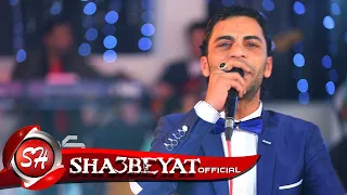 النجم كاريكا مزيكا من حفلات كاريوكى الجزء الثالث حصريا على شعبيات ملوك الحصريات دندنها