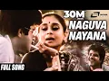 Download Lagu Naguva Nayana Madhura Mouna | Pallavi Anupallavi | Anil Kapoor | Kiran | Kannada Video Song