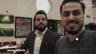 انت ماتنفع حبيب عدنان بريسم و نزار الفارس 