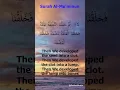 Download Lagu Beautiful Quran | Surah Al Muminoon | Sheikh Shuraim