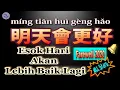 Lagu 🎶⭐ [告別 2020] 明天會更好/群星 (Farewell 2020) míng tiān huì gèng hǎo - ESOK HARI AKAN LEBIH BAIK LAGI