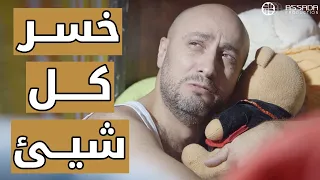 خسر اخته وزوجته وولاده بسبب الطمع مسلسل وين كنتي 