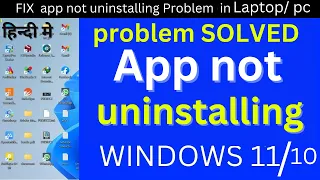 App is not being uninstalled on laptop App is not being uninstalled on PC App uninstall probl