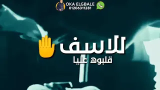  رضا البحراوي  حالات واتس                     كان كل حلمي اعيش  انسان مخيف دندنها