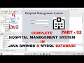 How to Create Hospital Management System using Java Swing MYSQL DBMS in NETBEANS 8 2 PART 2