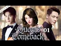 Lagu 【Queen's Comeback】▶EP 01💋 Watch how the domineering queen Zhao Lusi navigates this sweet storm.