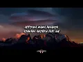 Asal Kolaar - Paiya Dei | Lyrics | Think Music India | G First Editzz