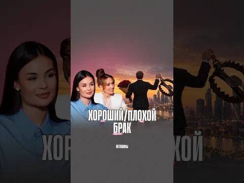 «Я ушла с ребёнком и зарядкой от телефона». Почему бросают красивых? Счастье. Любовь. Деньги