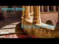 Download Lagu Bhumi - Baranday roddur