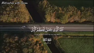 وقال ربكم ادعوني استجب لكم ياسر الدوسري دندنها