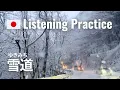 Lagu A New Year Drive on a Scary Snowy Road | Japanese Listening Practice