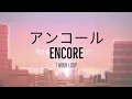 Download Lagu [1 HOUR] YOASOBI - Encore アンコール