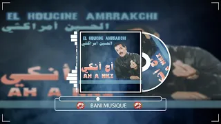 Lahoucine Amrrakchi Ah A Nki الحسين أمراكشي أح أنكي 