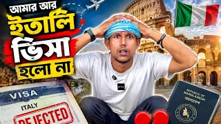 ইতালি আর যাওয়া হবে না বুঝি#italy#italia 