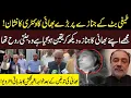 Download Lagu Teefi Butt Ke Janaza Par Bary Bhai Khawaja Azhar Gulshan Ka Victory Ka Sign | Neo Digital