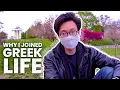Why I Joined Greek Life Fraternity Camping Purdue SigEp