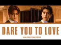 Lagu Dare You To Love - JOONG, DUNK - Lyrics [ Han/Rom/IND/ENG ]