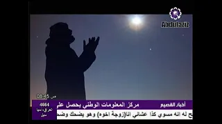 أنا من ورا يبرين  أداء فالح الطوق دندنها